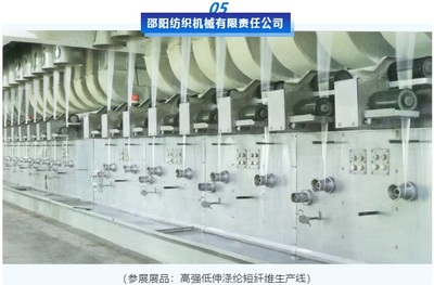 引领纺织行业智能制造,中国恒天与您相约2021年8月绍兴纺机展
